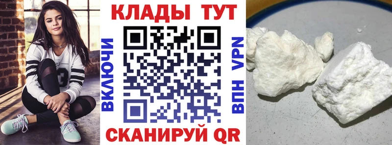 Купить наркотики сайты Семёнов ГАШ Псилоцибиновые грибы Меф мяу мяу