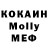 МЕТАДОН VHQ Kulmira Egimberdieva