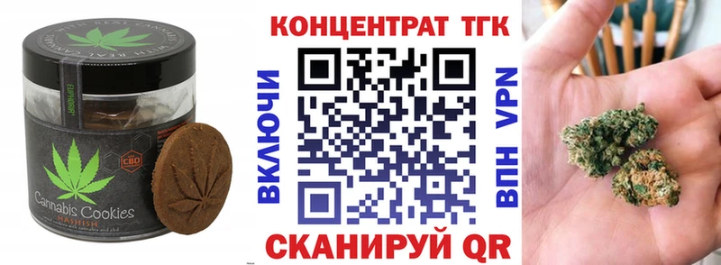гидра ССЫЛКА  Семёнов  Canna-Cookies конопля 