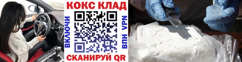 гидра зеркало  Семёнов  COCAIN FishScale 