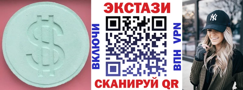 блэк спрут ТОР  где найти   Семёнов  ЭКСТАЗИ Дубай 