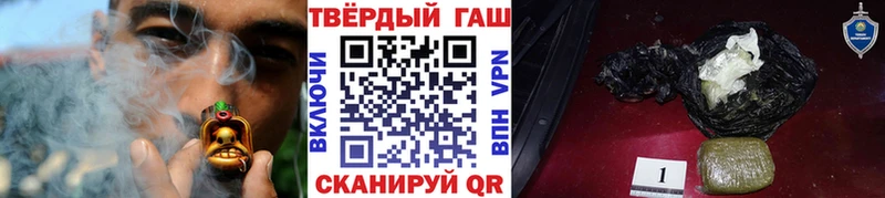 Гашиш индика сатива  Семёнов 