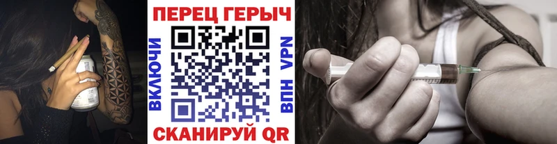 где найти   Семёнов  ГЕРОИН хмурый 