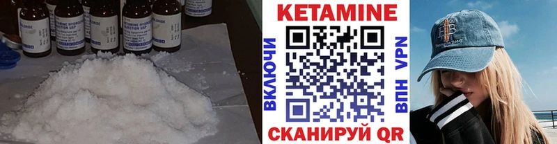 КЕТАМИН ketamine  Семёнов 
