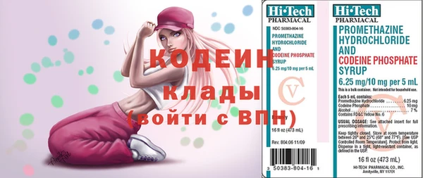 ALPHA PVP Сафоново