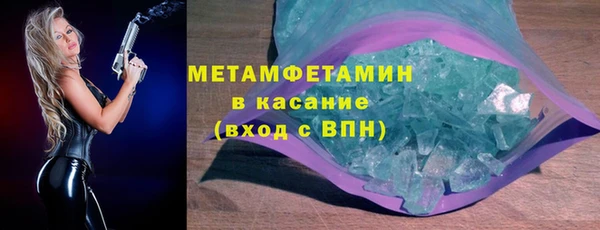 ALPHA PVP Сафоново