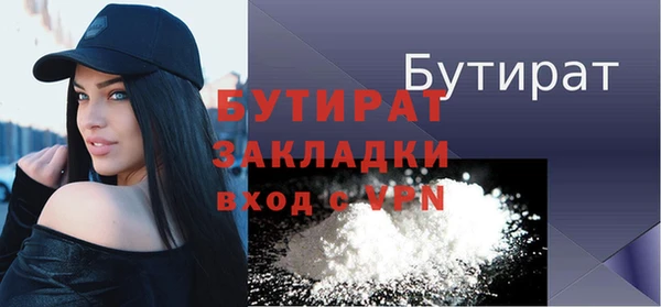 ALPHA PVP Сафоново
