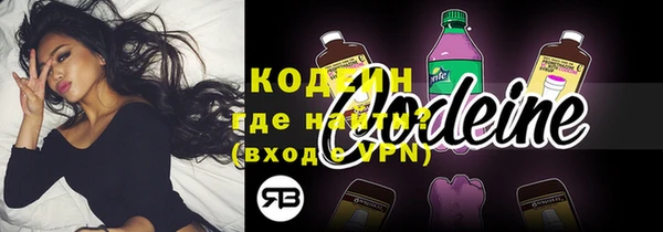 винт Саяногорск