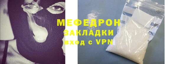 ALPHA PVP Сафоново