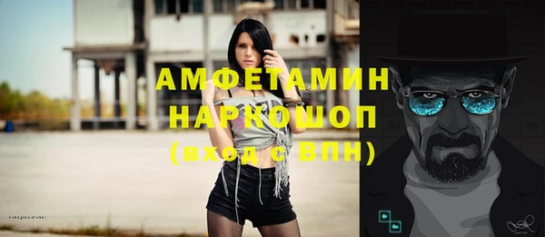 ALPHA PVP Сафоново