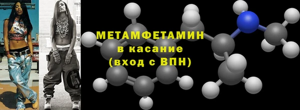 МДМА Заволжск