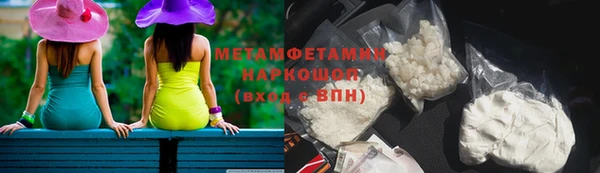винт Саяногорск