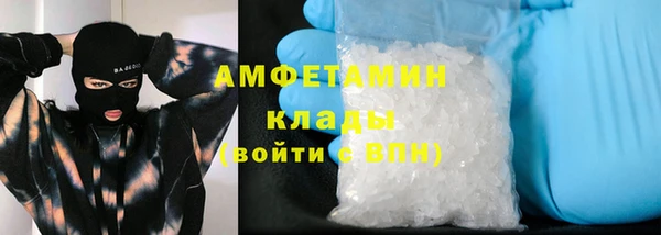 ALPHA PVP Сафоново