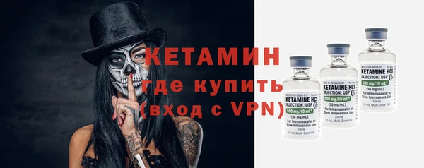 винт Саяногорск