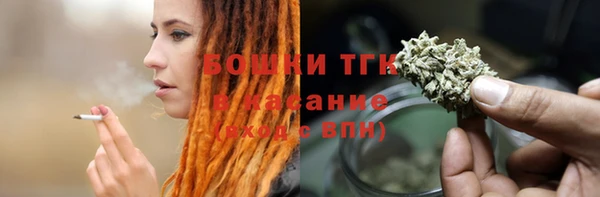 винт Саяногорск