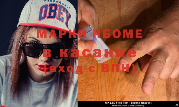 винт Саяногорск