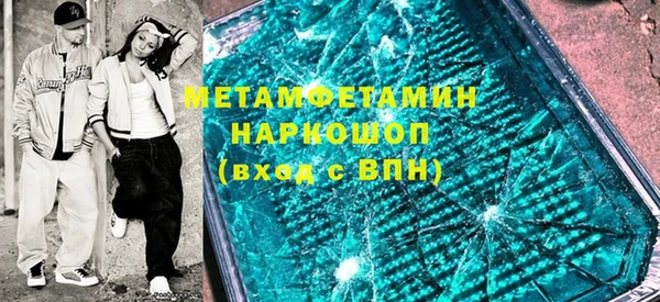 экстази Болхов