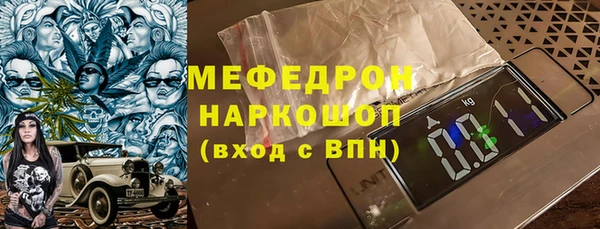 скорость mdpv Сатка