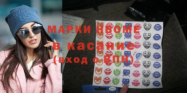 ALPHA PVP Сафоново