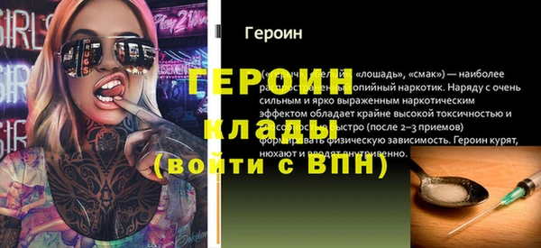 винт Заволжье