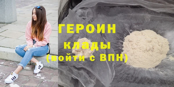 скорость mdpv Сатка