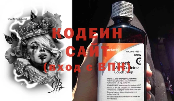 винт Саяногорск