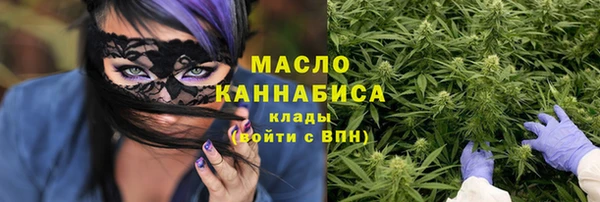винт Саяногорск