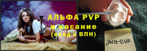 ALPHA PVP Сафоново