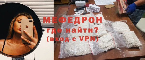 скорость mdpv Сатка