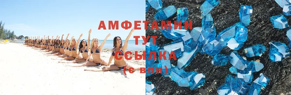 винт Саяногорск