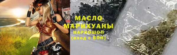 ALPHA PVP Сафоново
