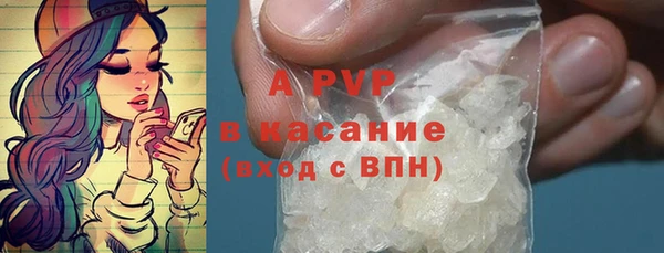 скорость mdpv Сатка