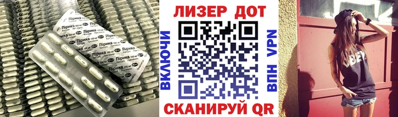 где купить Семёнов LSD-25 экстази ecstasy
