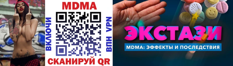 МДМА молли  кракен онион  Семёнов 