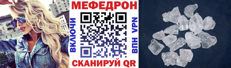 МЕФ VHQ  Семёнов 
