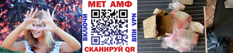 Первитин витя  дарнет шоп  Семёнов 