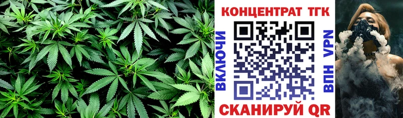 купить  цена  Семёнов  Дистиллят ТГК вейп с тгк 