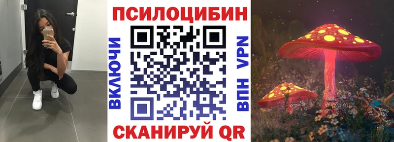 Галлюциногенные грибы Cubensis  Семёнов 
